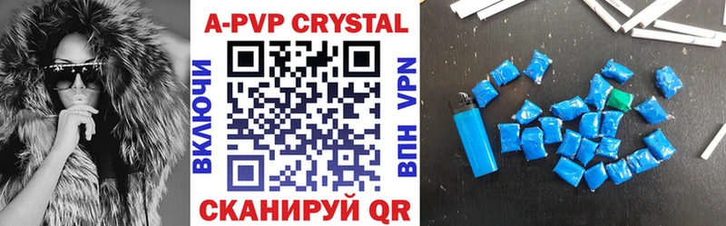 Alpha PVP СК Купить где Киржач