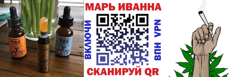 Купить закладки  Киржач  Печенье с ТГК марихуана 
