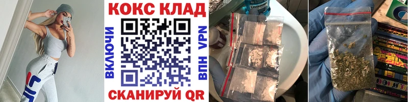 Кокаин Боливия  Купить  Киржач 
