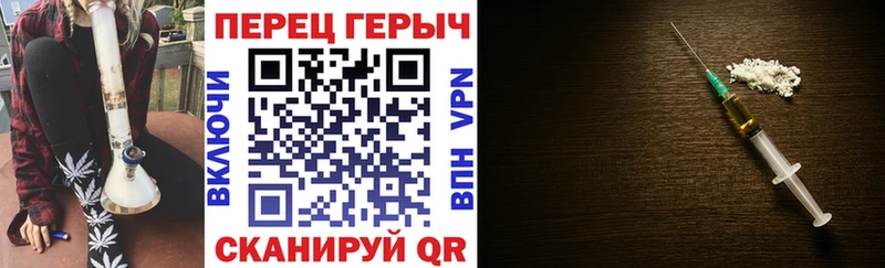 Героин Heroin Купить Киржач