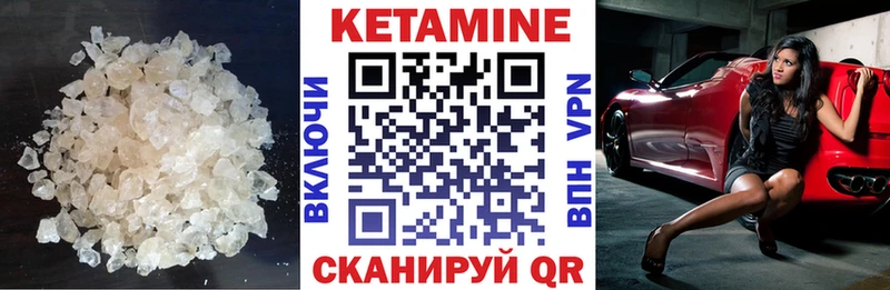 Купить  Киржач  Кетамин ketamine 
