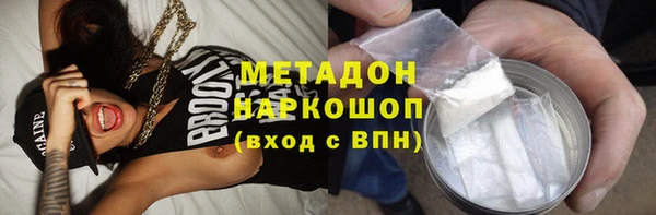 кокс Армянск