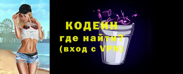 кокс Армянск