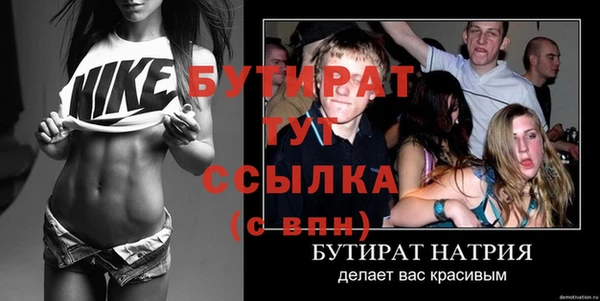дмт Аркадак