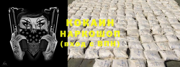 кокс Армянск