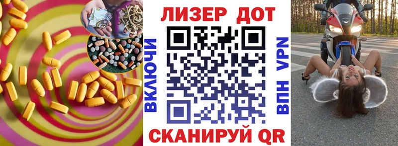 Купить где  Киржач  LSD-25 экстази ecstasy 