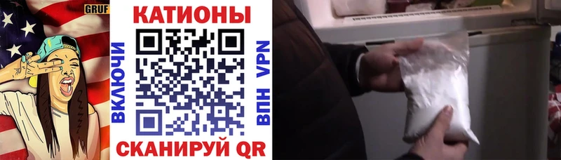 МЕФ кристаллы  Купить где  Киржач 