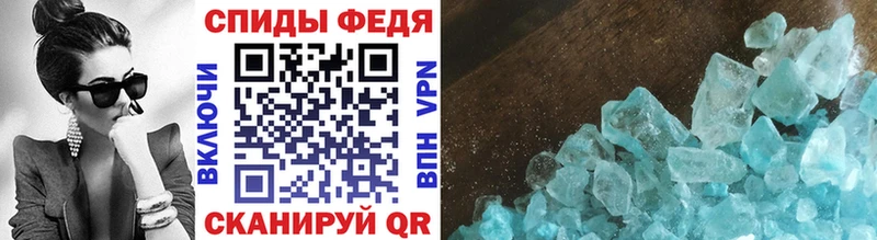 Первитин винт Купить закладки Киржач