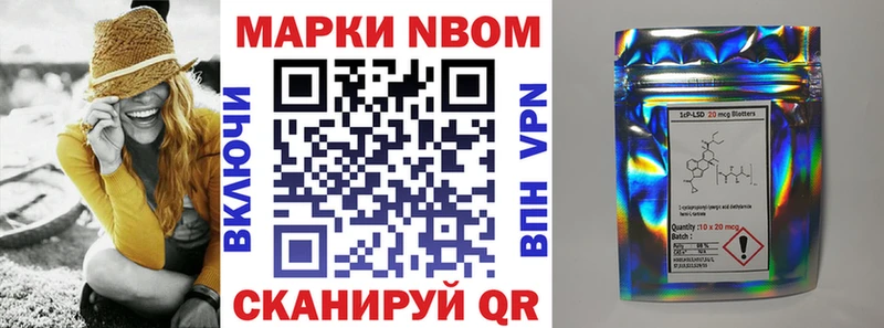 Купить  Киржач  Марки NBOMe 1,5мг 