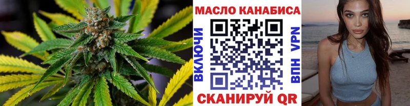 Купить закладки  Киржач  ТГК концентрат 
