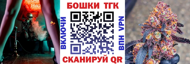 МАРИХУАНА Bruce Banner  Купить где  Киржач 